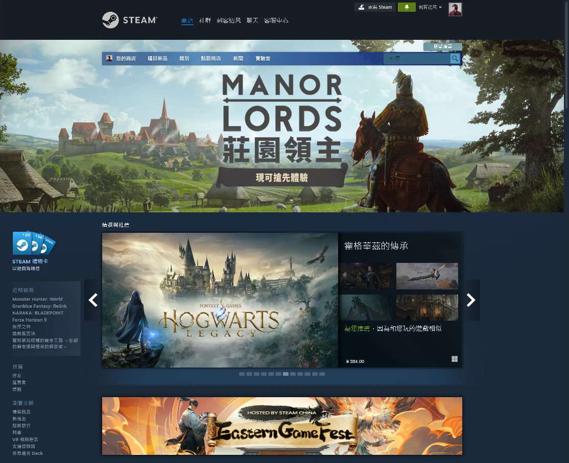 PC｜秒进steam 免费加速器 steam community302 永久免费-安鹿轩