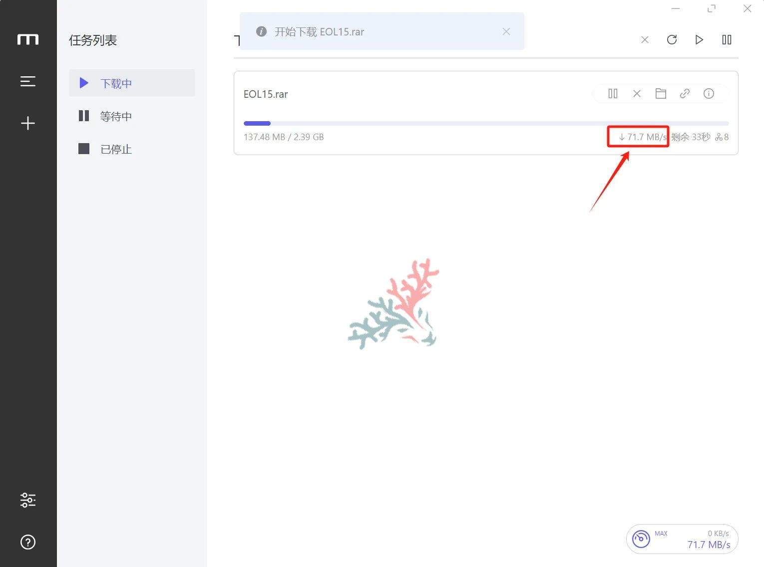 图片[7]-PC｜最新百度网盘不限速达71M/S 可批量下载 插件版简单免费-安鹿轩