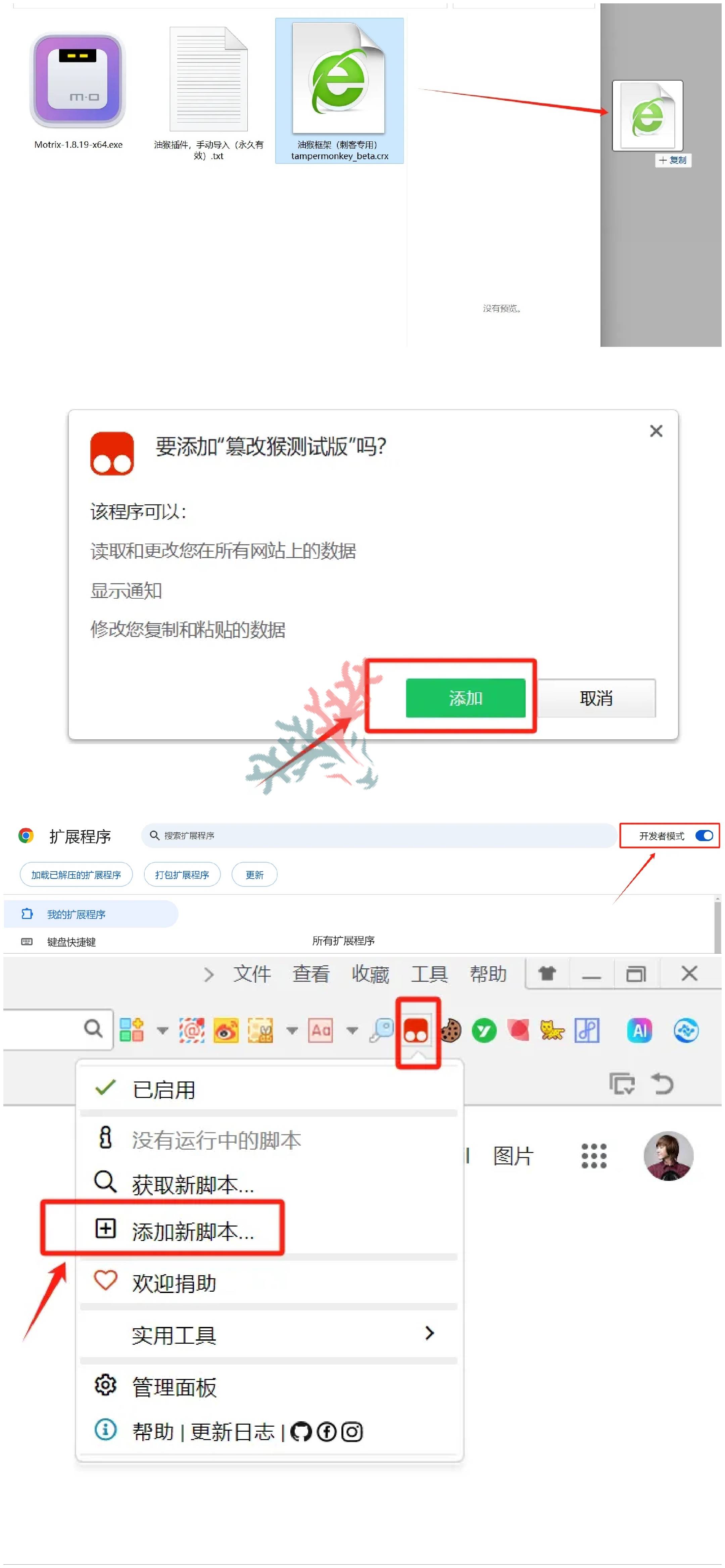 图片[3]-PC｜最新百度网盘不限速达71M/S 可批量下载 插件版简单免费-安鹿轩