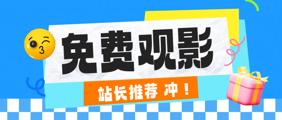 安卓｜北沐影视1.0.5免费看全网视频 附带卡密 签到送积分不套路-安鹿轩