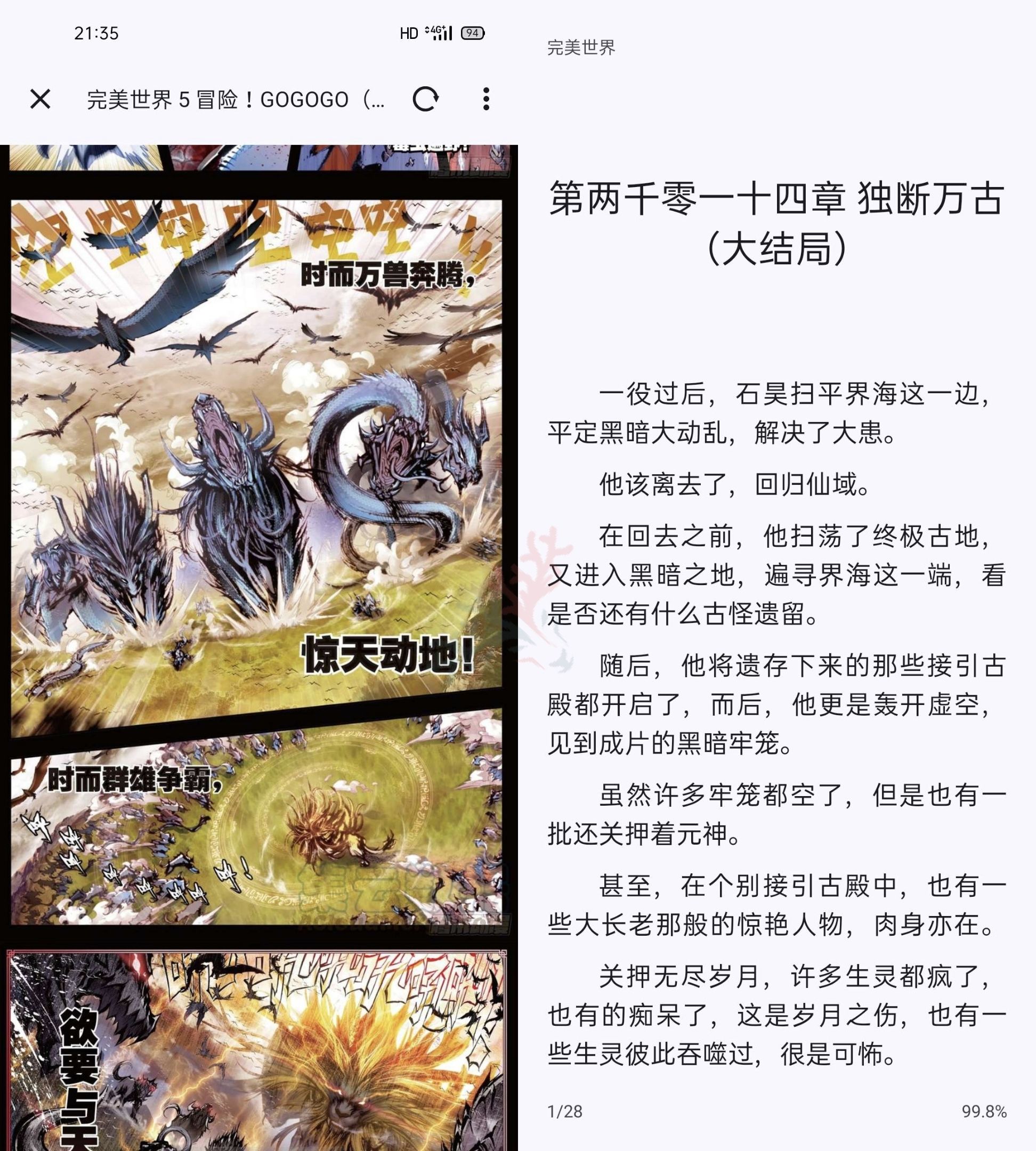 图片[2]-安卓｜MyACG1.5.1.2beta免费强大的漫画、音乐、聚合应用-安鹿轩