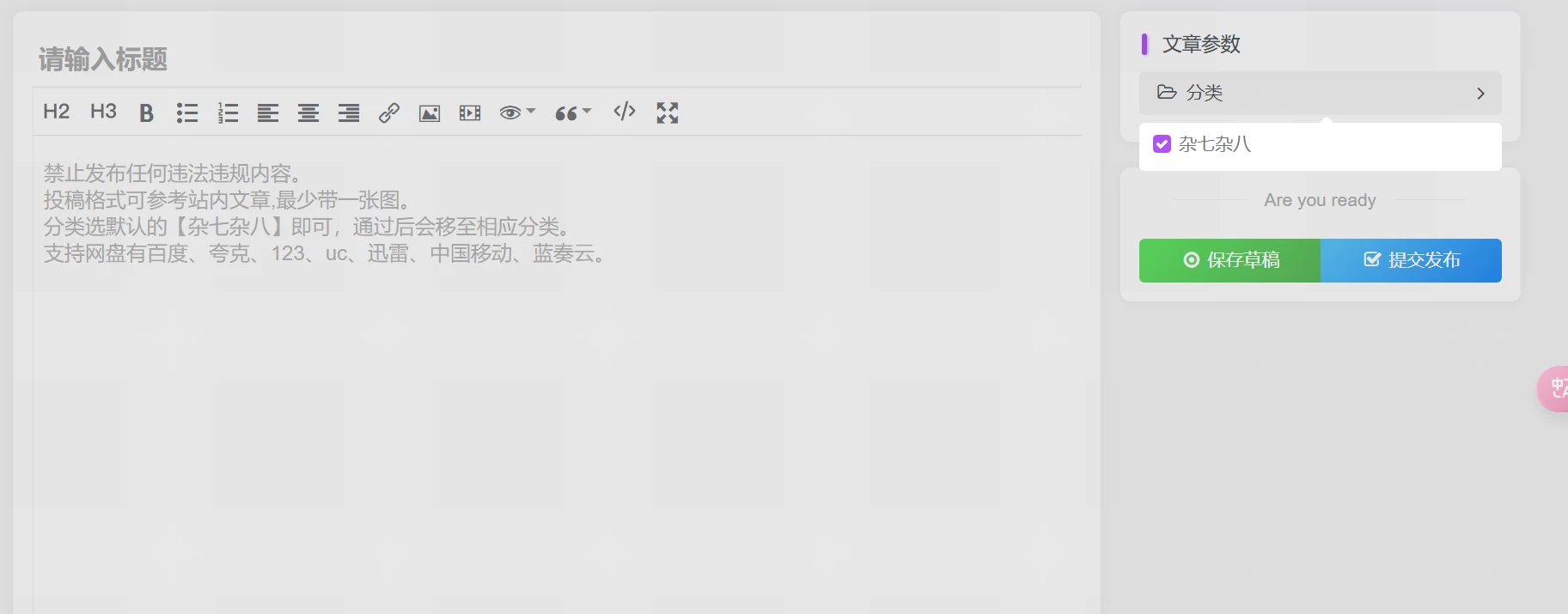 图片[2]-新人必看｜安鹿轩常见问题及解答(文字)-安鹿轩